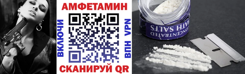 Amphetamine VHQ  Арамиль 