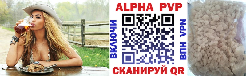 цены наркотик  Арамиль  Альфа ПВП крисы CK 
