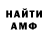 Amphetamine VHQ Enis Ozturk