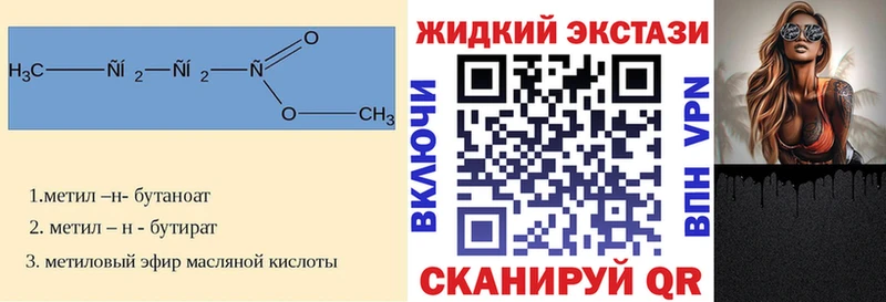 БУТИРАТ BDO 33%  Арамиль 