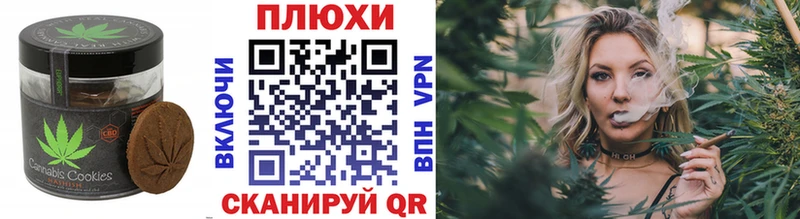 Еда ТГК конопля  купить закладку  Арамиль 
