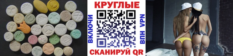 закладки  Арамиль  OMG ТОР  Экстази Philipp Plein 