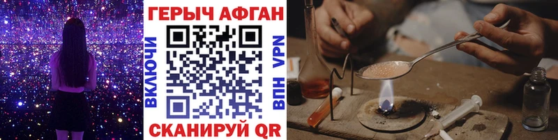 где продают   Арамиль  ГЕРОИН белый 