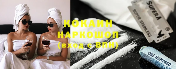 героин Сафоново