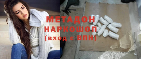 кокс Армянск