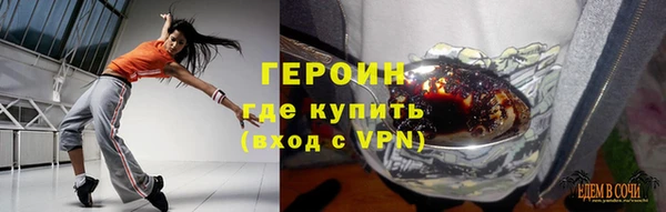 кокаин Арсеньев