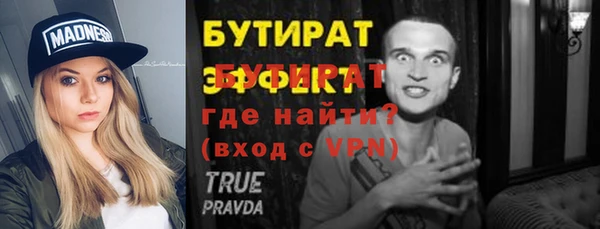 дурь Саяногорск
