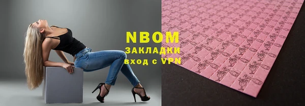COCAINE Сатка