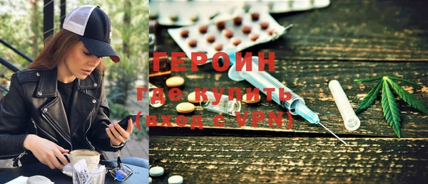 кокаин Арсеньев