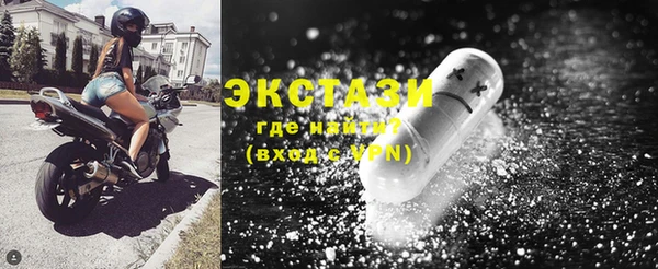 героин Сафоново