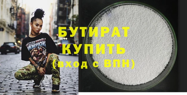 кокаин Арсеньев