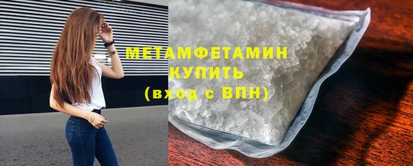 дурь Саяногорск