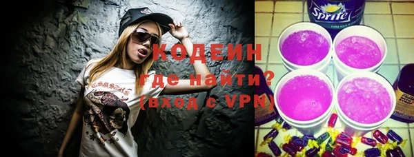 кокаин Арсеньев