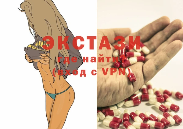 кокс Армянск