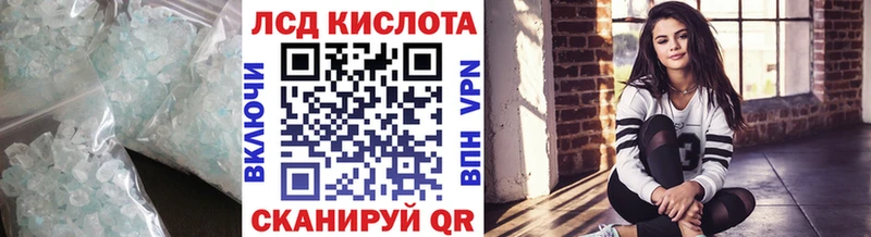 ЛСД экстази кислота  купить  цена  Арамиль 