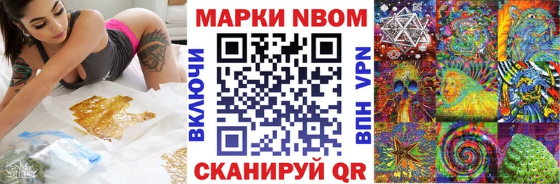 Наркотические марки 1,5мг  Арамиль 