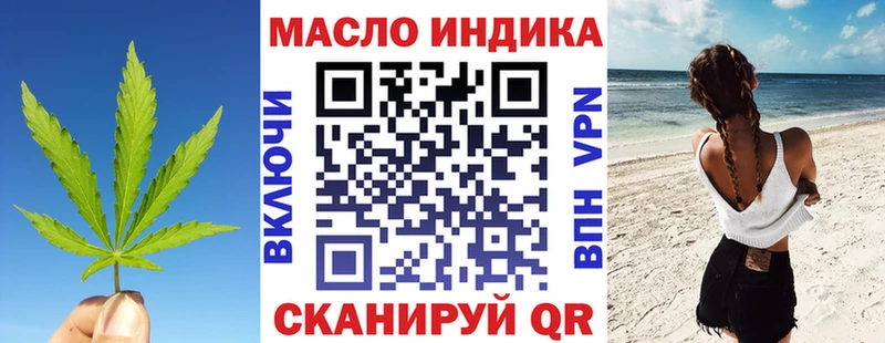 Дистиллят ТГК жижа  Арамиль 